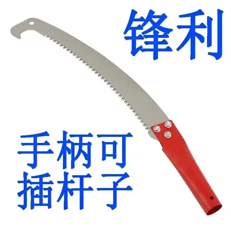 Hook saw can connect wooden handle, high-altitude saw, garden saw, woodworking saw