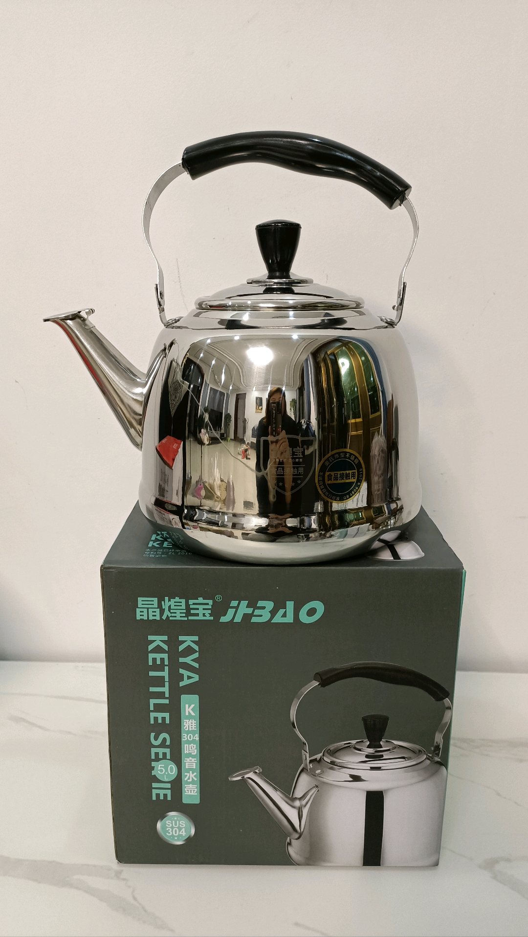 Jinghuangbao Stainless Steel 304 Mingyin Water Bottle Thickened Gas Induction Cooker Universal Water Bottle Household Large Capacity Water Bottle