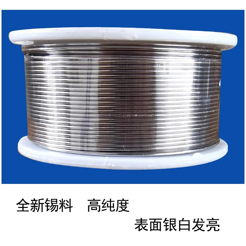 Solder wire, welding wire, high-purity household lead-free soldering iron containing rosin core, tin wire, lighter, stainless steel