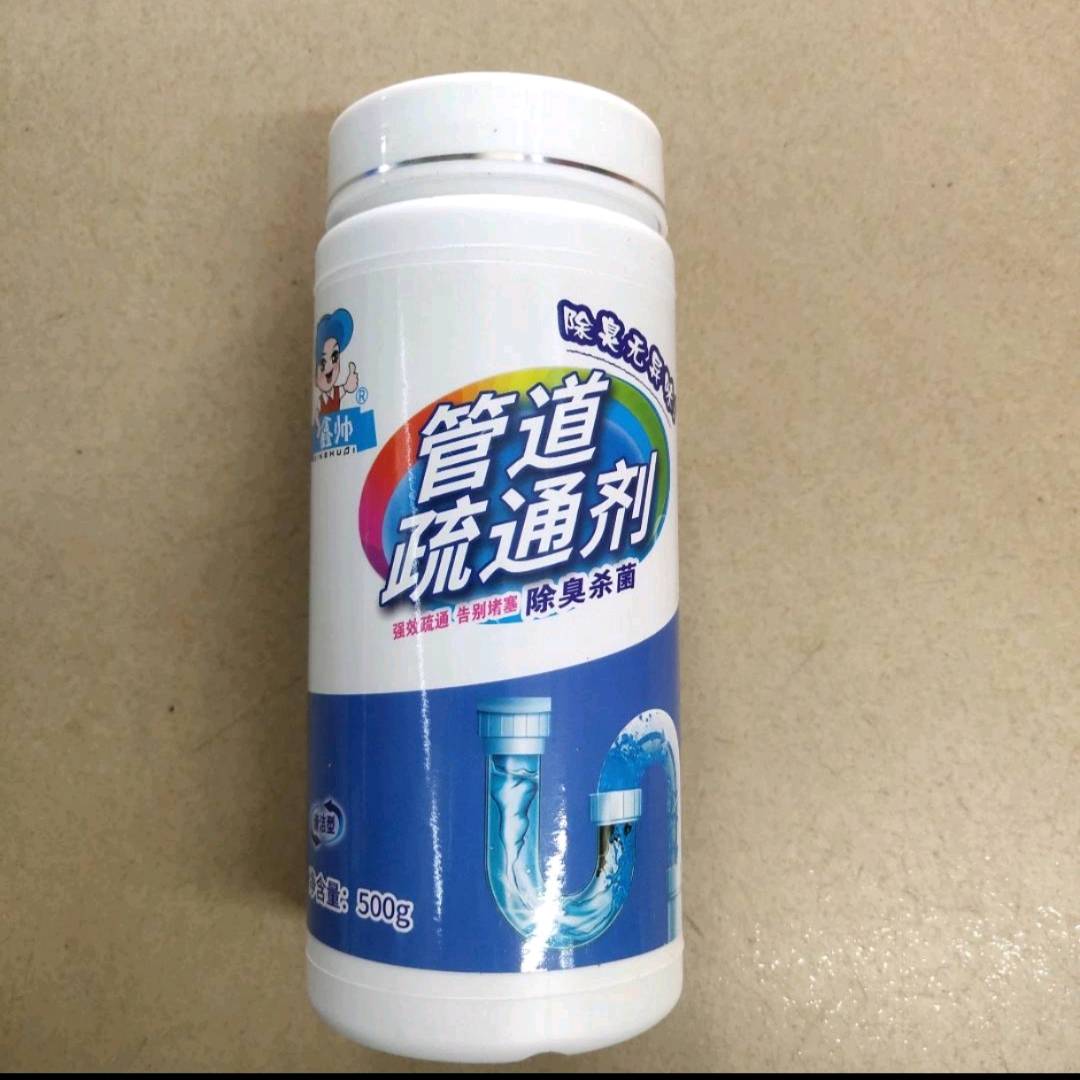 Xinshuai Pipeline Dredging Agent