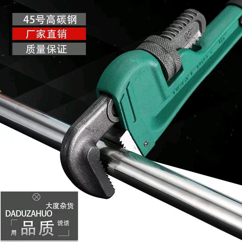 Pipe pliers, multifunctional heavy-duty pipe pliers, multifunctional pipe pliers, adjustable wrench, plumbing pipe wrench manufacturer, quick pipe pliers, large opening wrench