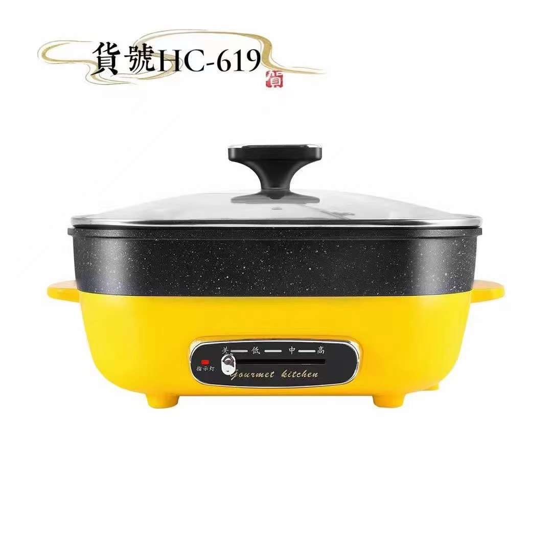 Electric Hotpot Home Multi functional Electric Steaming and Cooking Integrated Electric Hot Pot Stir Frying Pot Dormitory Non stick Barbecue Hot Pot Cooking