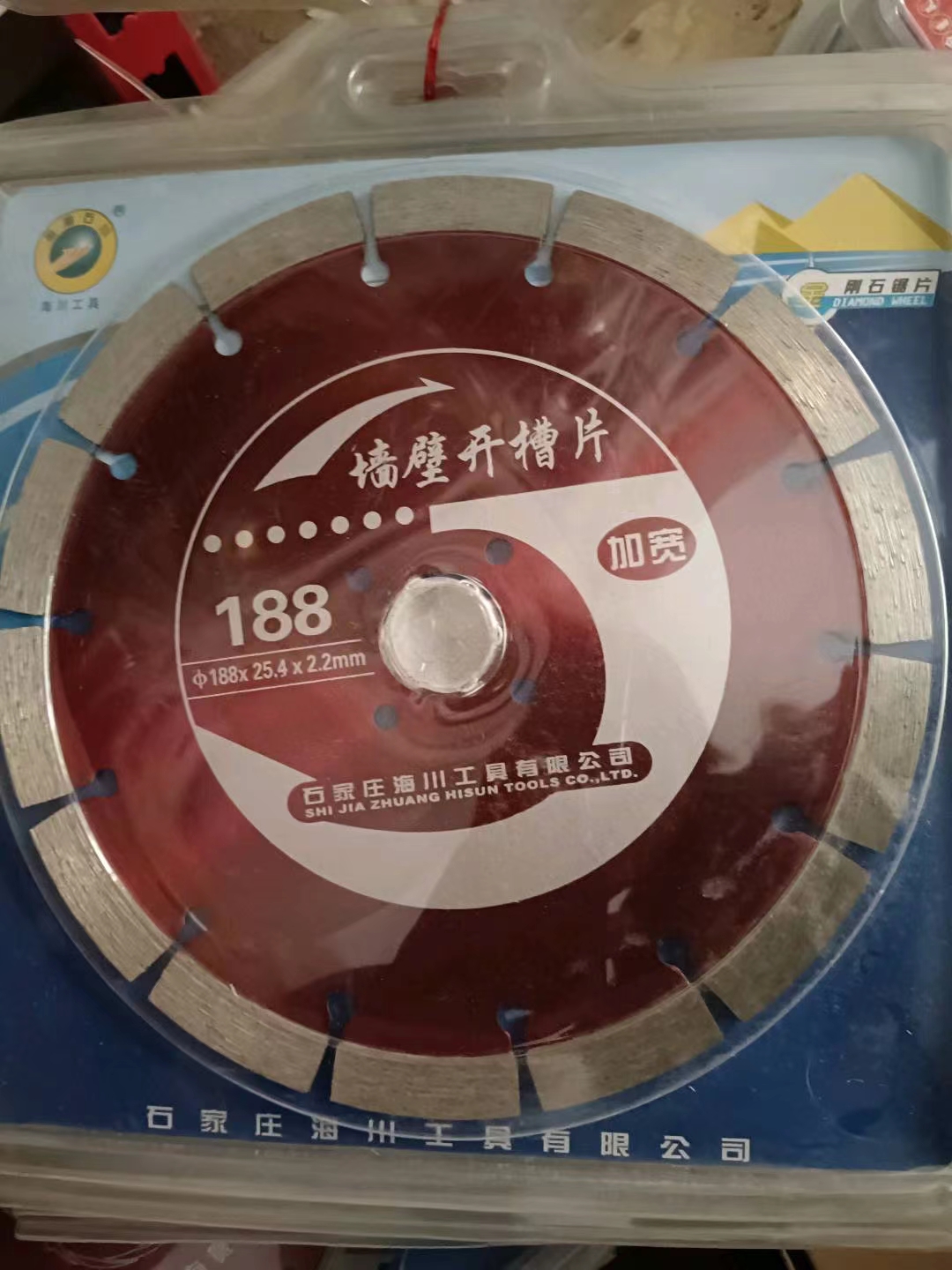 Water and electricity engineering wall groove cutting blade, diamond saw blade, sharp and wear-resistant concrete groove cutting blade, 125-156 cutting knife