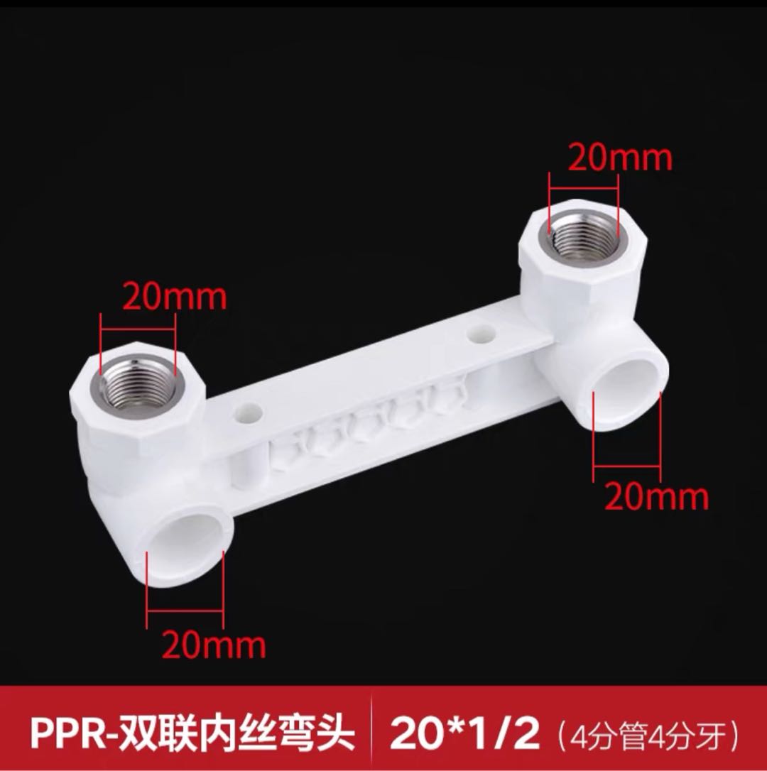 Joint plastic PPR hot melt welding double inner wire elbow 20 25 32
