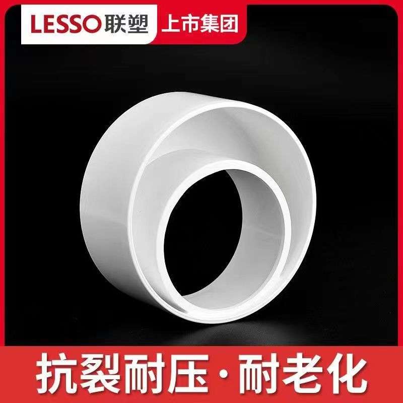 Union plastic PVC core drainage pipe eccentric reducer joint sewer pipe