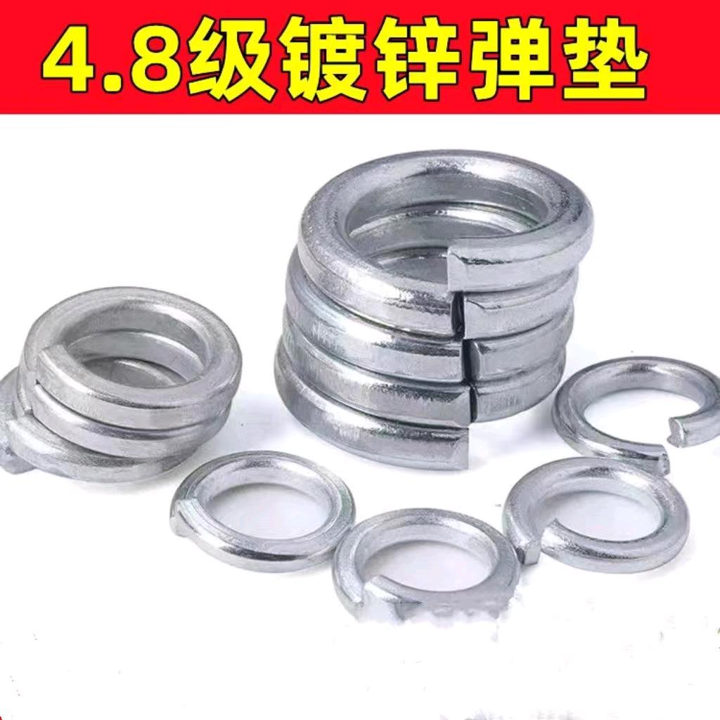 Galvanized spring washer with 4.8 grade national standard galvanized spring washer and spring washer with open washer