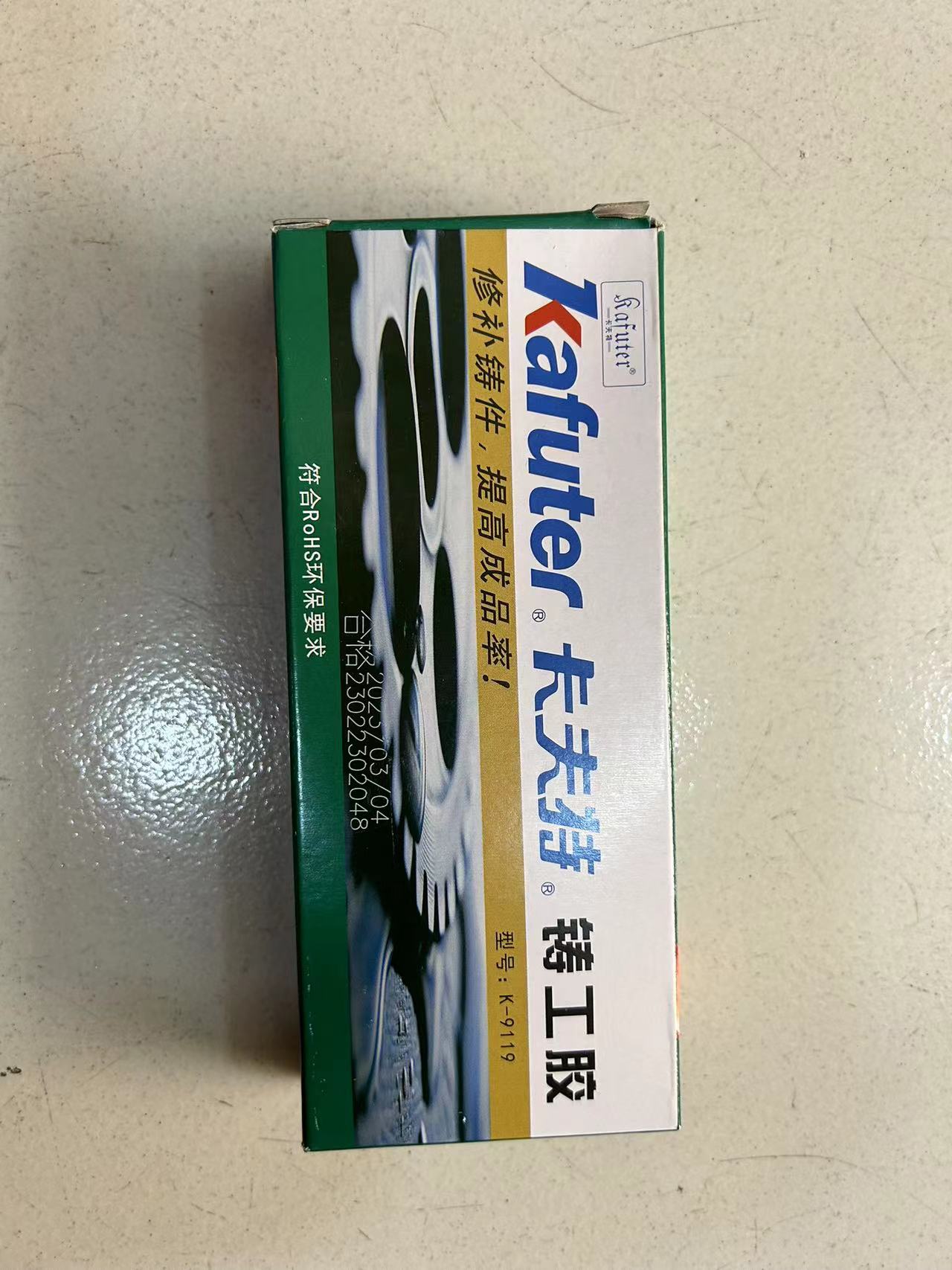 AB glue Kraft casting glue