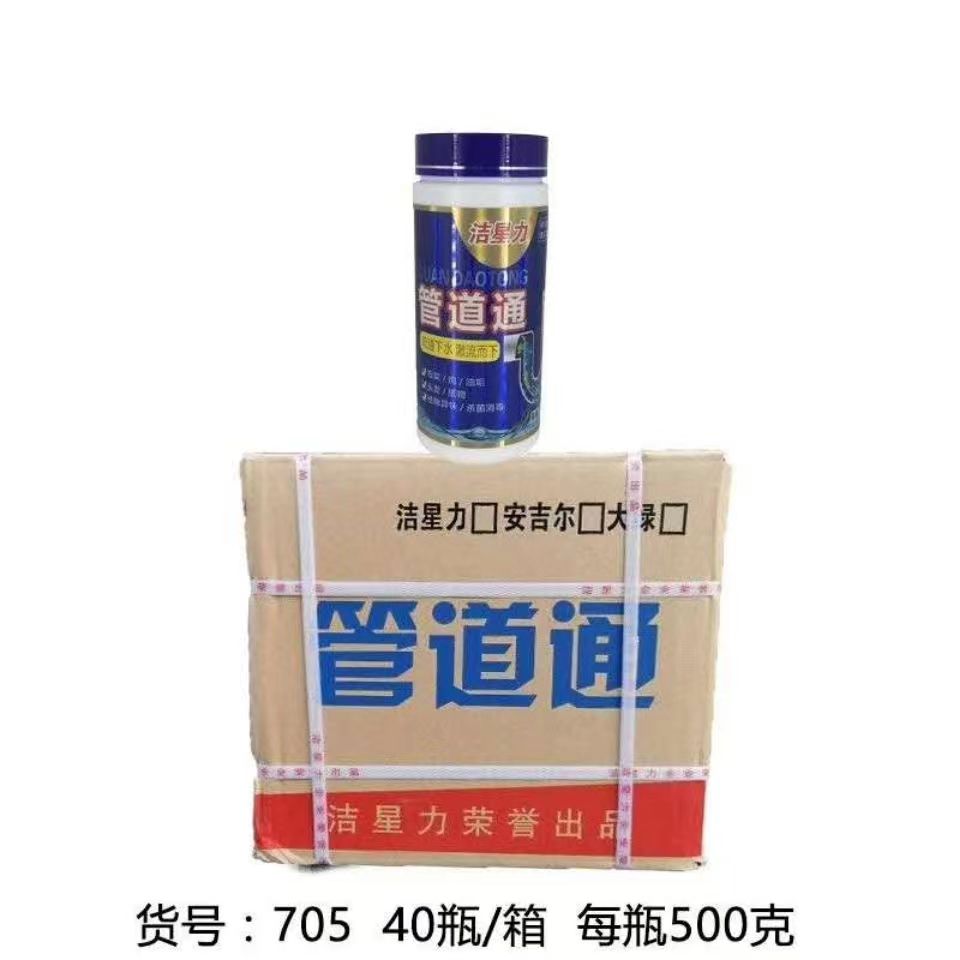 Jiexingli Large Bottle Pipe Dredging Floor Drain Dredging Dish Cleaning Agent 500g/bottle