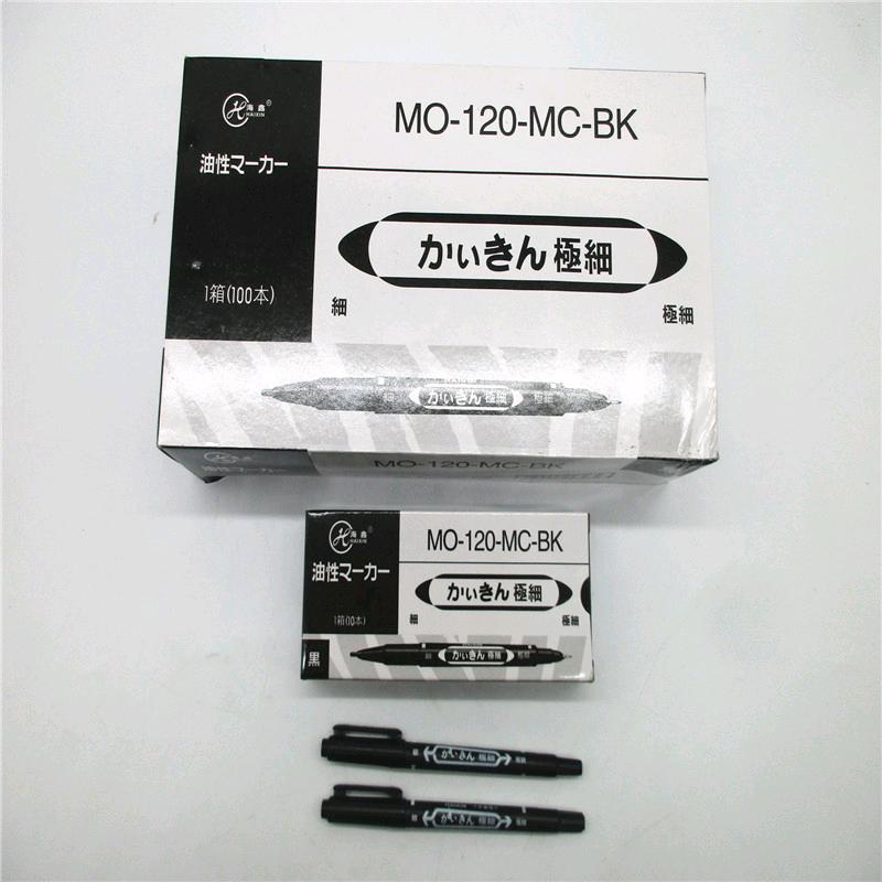 Haixin Large Capacity Oil Marking Pen Double Headed Fine Branch Marking Pen Big Head Pen Black/Red Marking Pen Wholesale