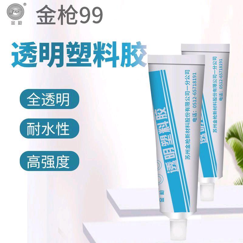 Golden Spear Transparent Plastic Adhesive 40g
