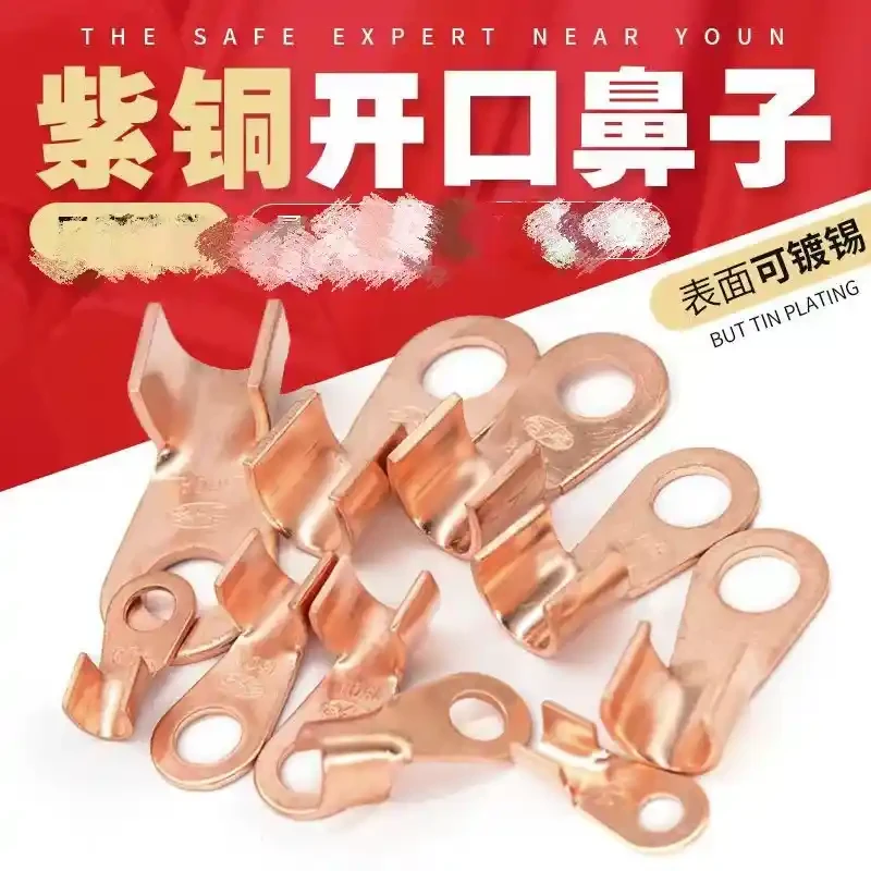 OT national standard purple copper open nose copper nose terminal block wire nose wire connector quick connector