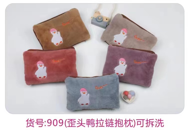 Cartoon electric water bag explosion-proof hand warmer, filled with water, baby rechargeable hand warmer, warm palace, warm stomach and waist protector