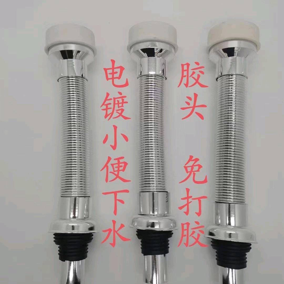 Universal urinal, anti odor, drain pipe, urinal, no glue, straight insertion drainage, urinal, washbasin accessories