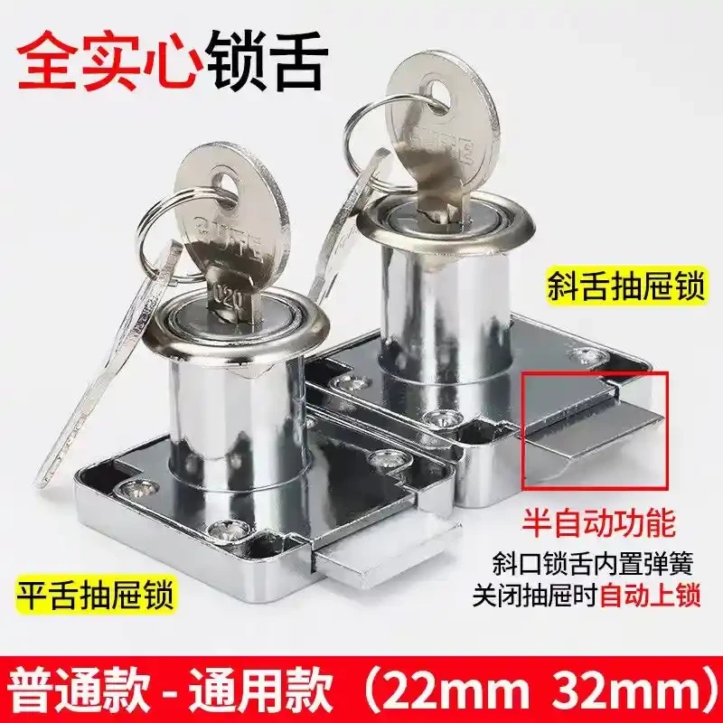 Office Desk Drawer Cabinet Extended Core Flat Open Automatic Lock Office Desk Drawer Cabinet Extended Core Flat Open Automatic Lock Wooden Desk Cabinet Lock Wardrobe Door Lock Cabinet Lock Counter Lock Cabinet Lock Automatic Hook Lock