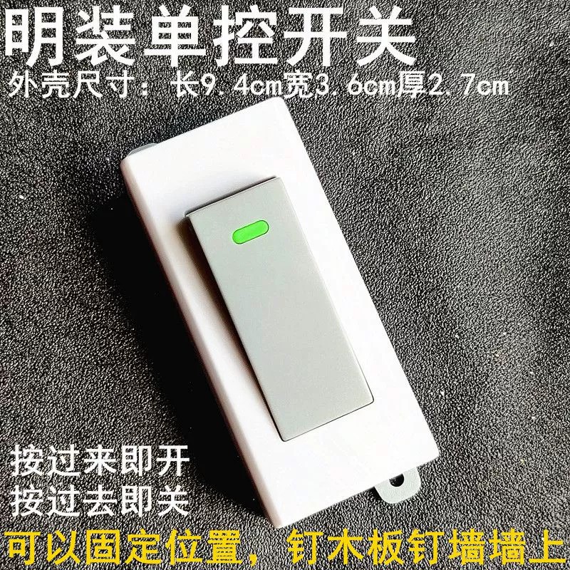 Add card button switch, single control pillow edge bedside switch, exposed wire, exposed installation fixed switch, disconnect wire switch