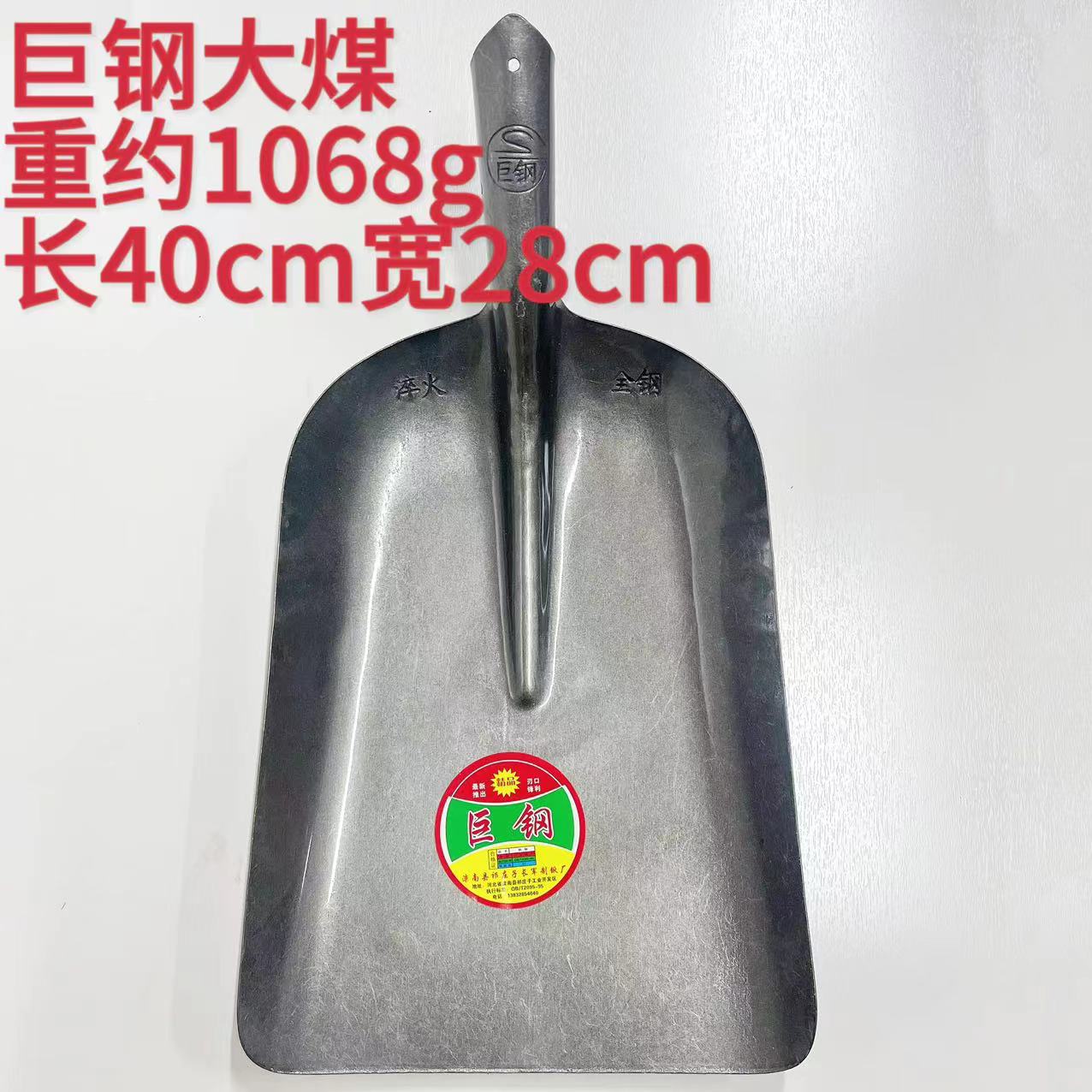 Giant steel big coal shovel shovel shovel