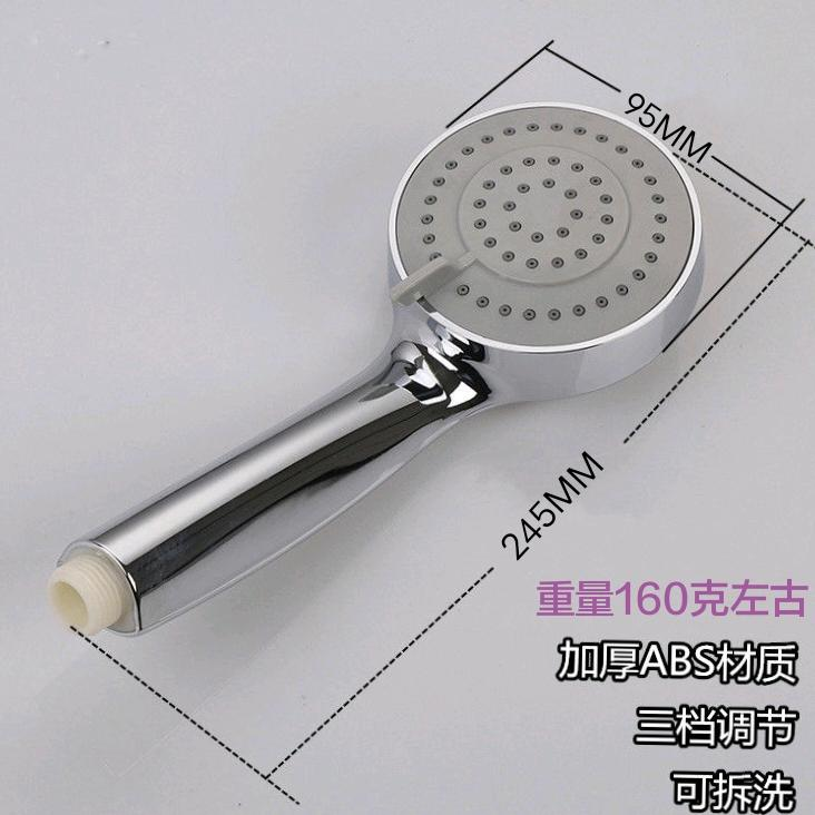 Home showerhead with three levels of adjustable showerhead, universal hose, handheld shower showerhead, new Guangdong disassembly and pressure boosting hand spray