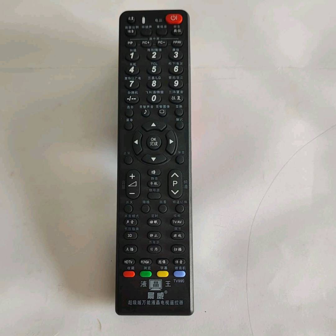 Universal TV remote control