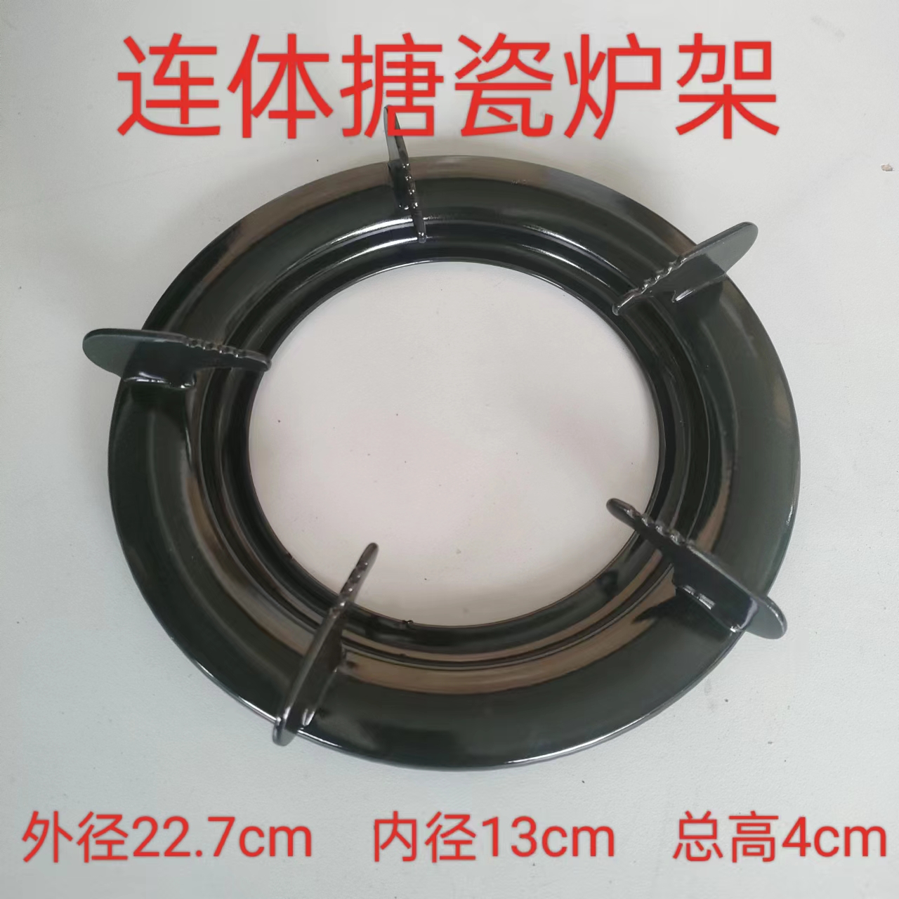 Gas stove accessories, gas stove racks, liquefied gas stove racks, wholesale of household natural gas stove brackets