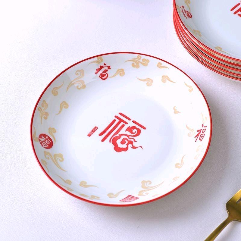 Vegetable dishes, ceramic plates, tableware, essential Chinese New Year tableware set, ceramic tableware new household rice bowl, vegetable plate, bowl, plate