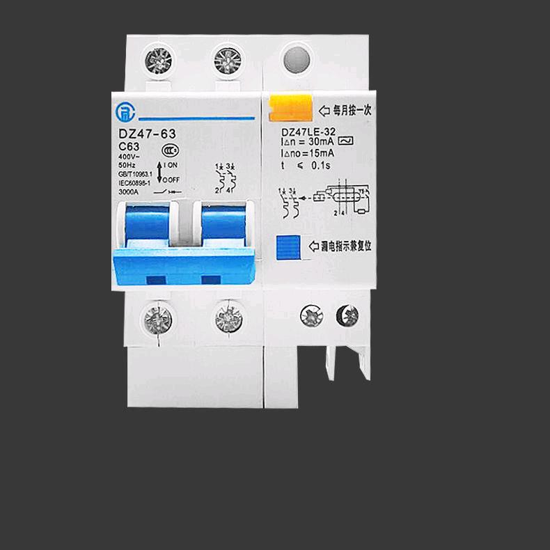 Air switch with leakage protector DZ47LE 63A leakage protection circuit breaker C45