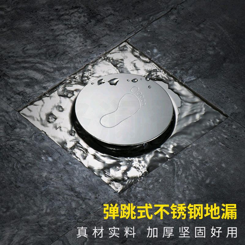 Stainless steel bounce floor drain 10 × 10 square engineering hotel shower room bathroom square foot pedal sealed anti odor