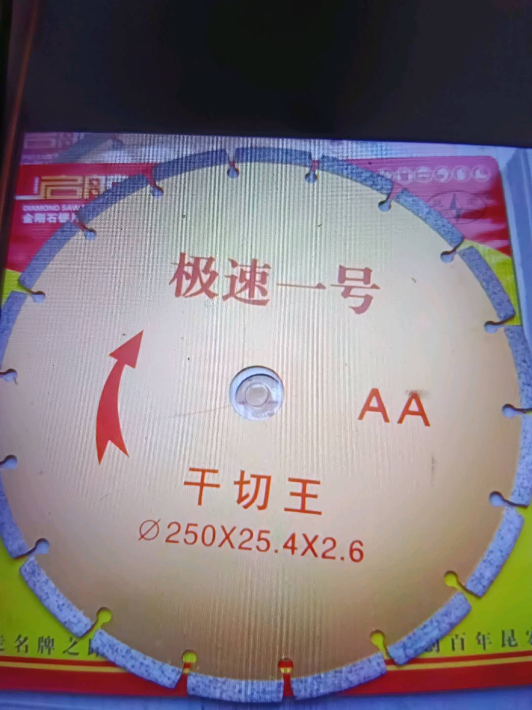 250 Dry Cut King (2A) Diamond Tile Cutting Piece Dry Cut King Saw Blade Angle Grinder Glass Ultra Thin Marble Cutting Piece Marble