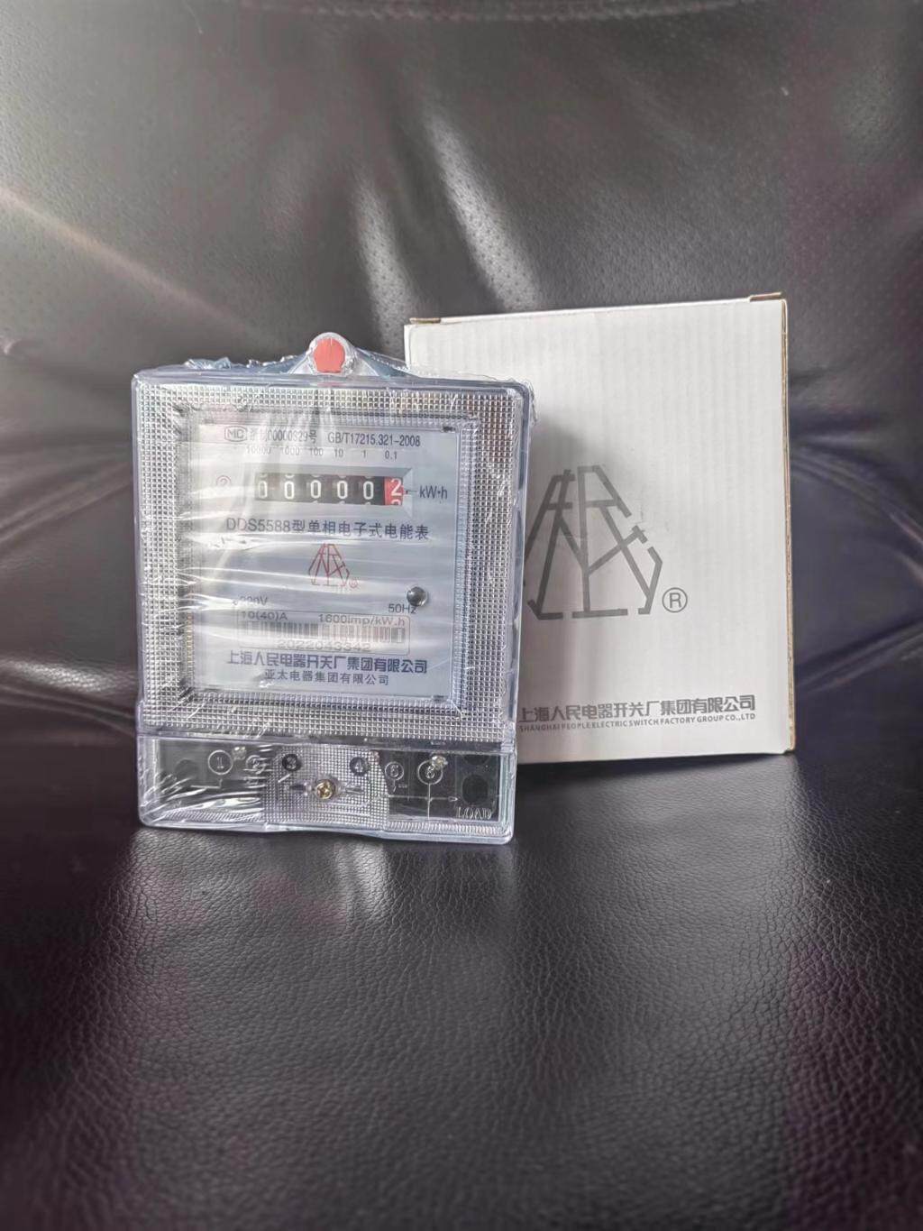Shanghai People's Single phase Electronic Household Intelligent Electricity Meter Rental House