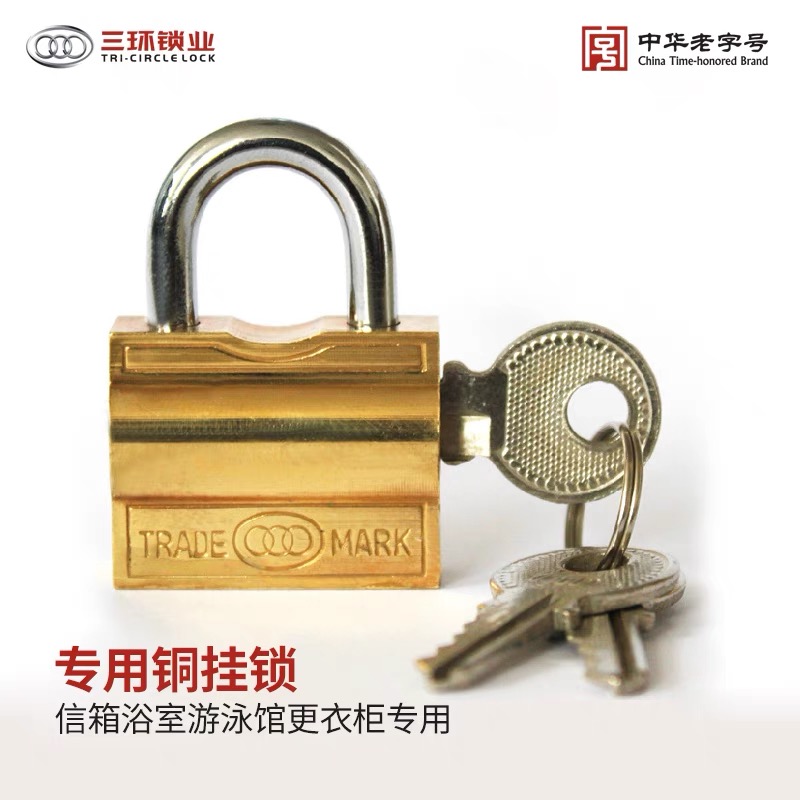 Three ring horizontal copper padlock, all copper padlock, horizontal unlocking, the general will not dismount