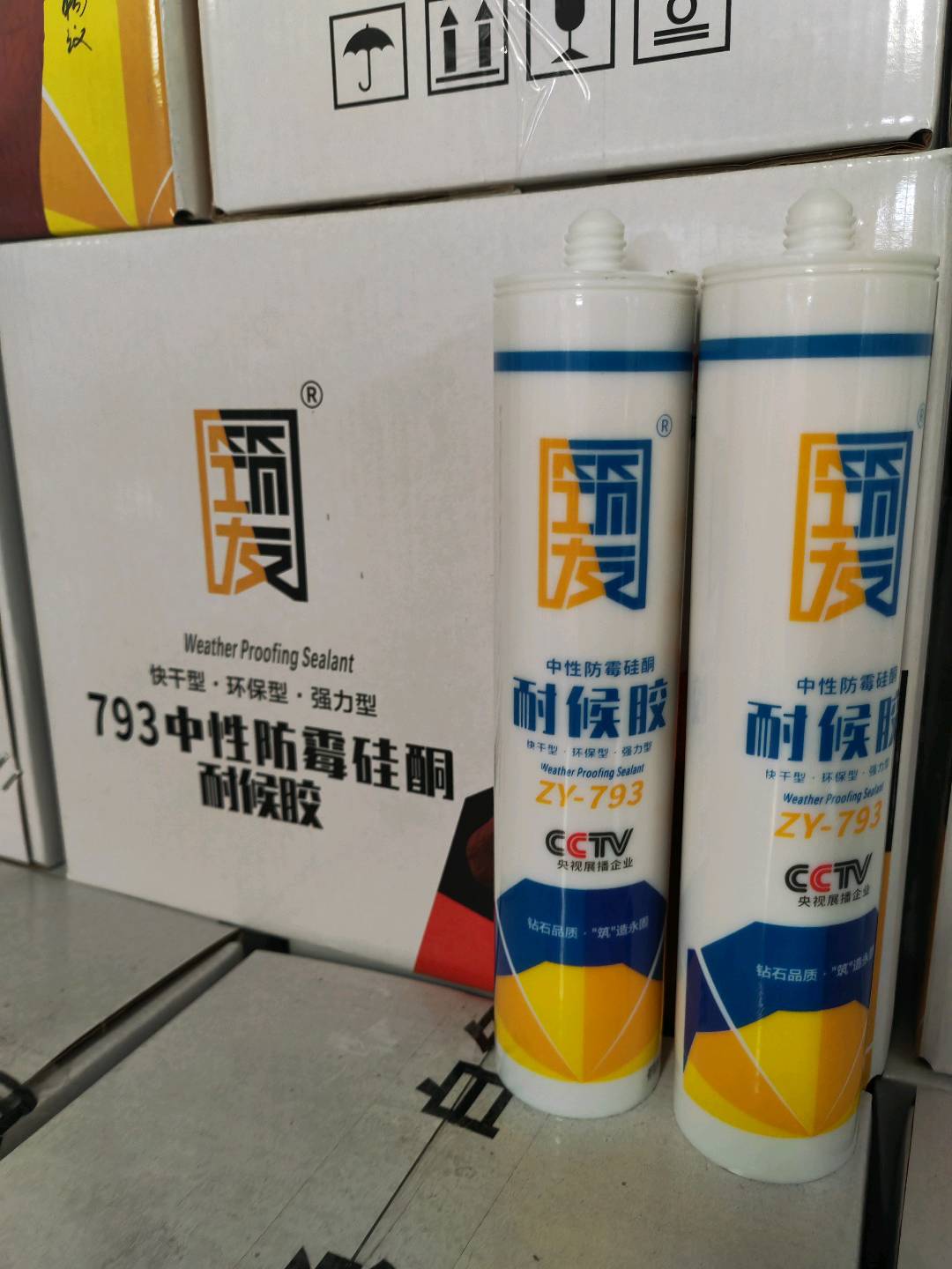 Zhuyou 793 Neutral Silicone Weathering Adhesive/Glass Adhesive 300ml