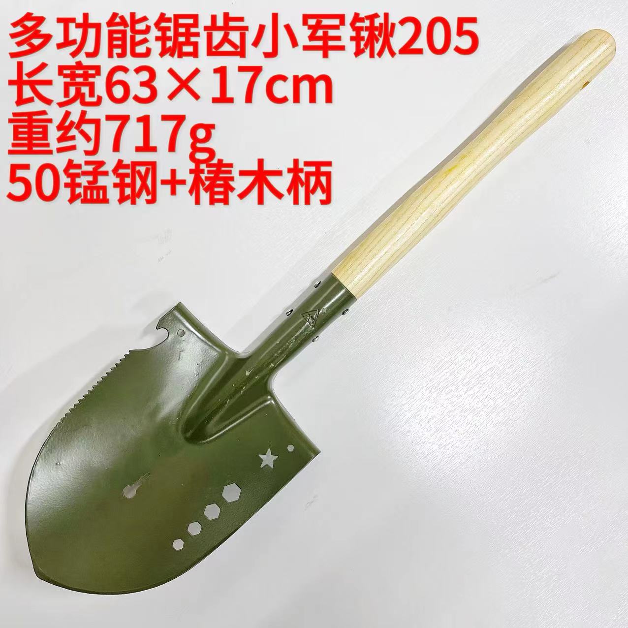 Manganese steel outdoor military shovel, vehicle mounted multi-function military shovel, engineer shovel, quenching, gardening, fishing, small shovel, outdoor shovel, engineer shovel
