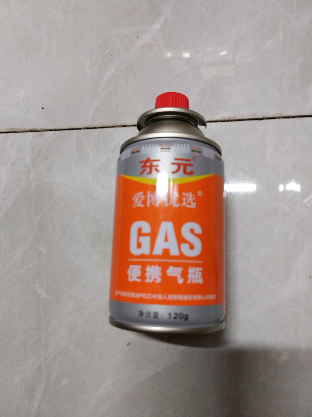 Dongyuan portable gas cylinder 120g card furnace gas cylinder, gas bottle, portable butane card magnetic genuine gas cylinder, outdoor card gas cylinder