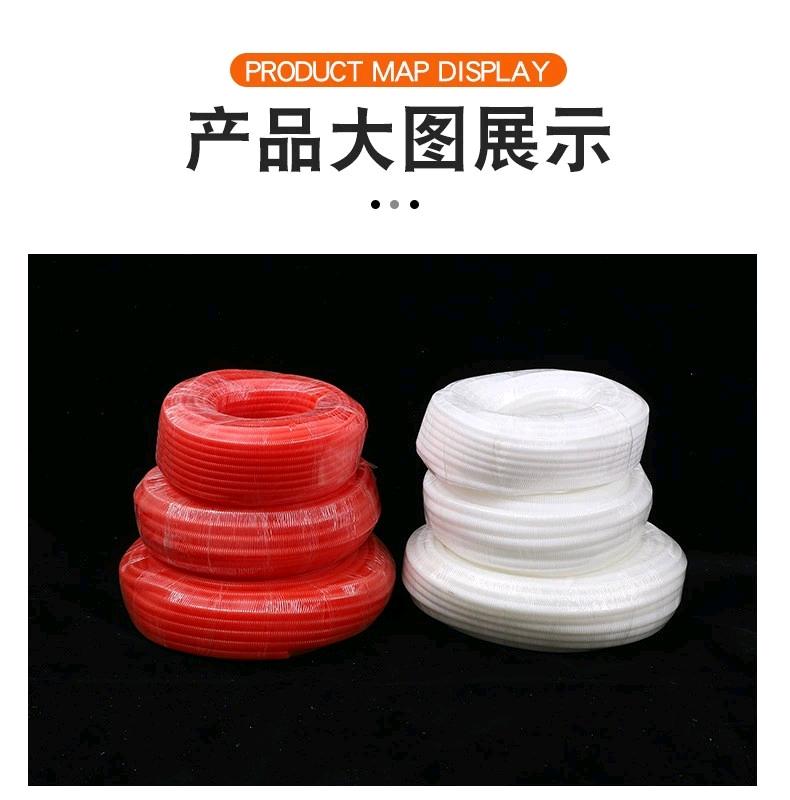 PE corrugated pipe threading hose red/white/blue