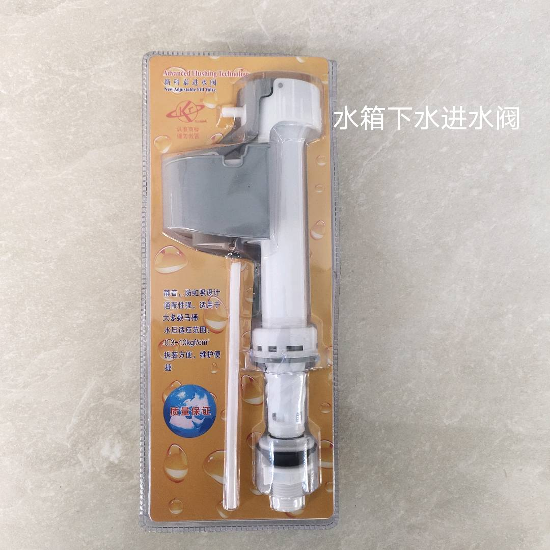 New Ketai toilet drain accessories vacuum formed water tank sanitary ware inlet valve universal spiral extended water inlet valve
