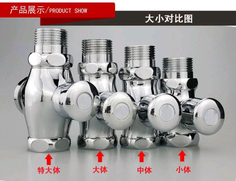 Squat toilet flushing valve, hand operated delay valve, flushing device, bathroom copper hand operated flushing valve