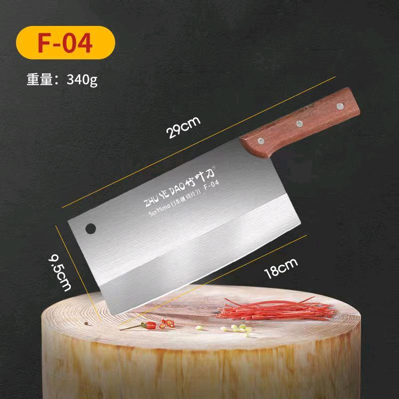 Bamboo leaf kitchen knife made of chrome steel material, vegetable cutting and slicing knife, household kitchen knife
