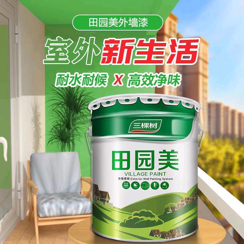 Three Trees Countryside Beautiful Exterior Wall Paint