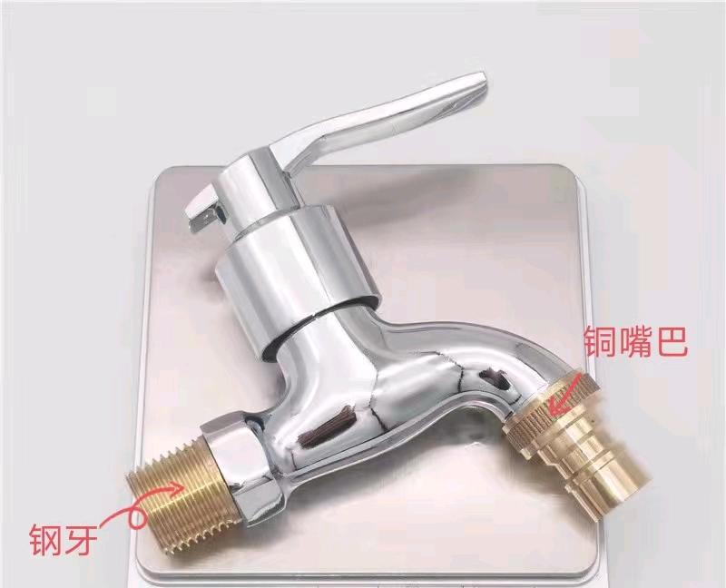 Copper core, copper spout, washing machine faucet, high-quality alloy, stainless steel, steel teeth, copper spout faucet, emperor's spout, sub spout