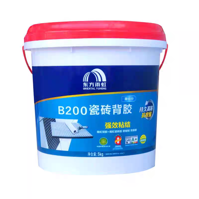 Yuhong B200 Ceramic Tile Adhesive Back