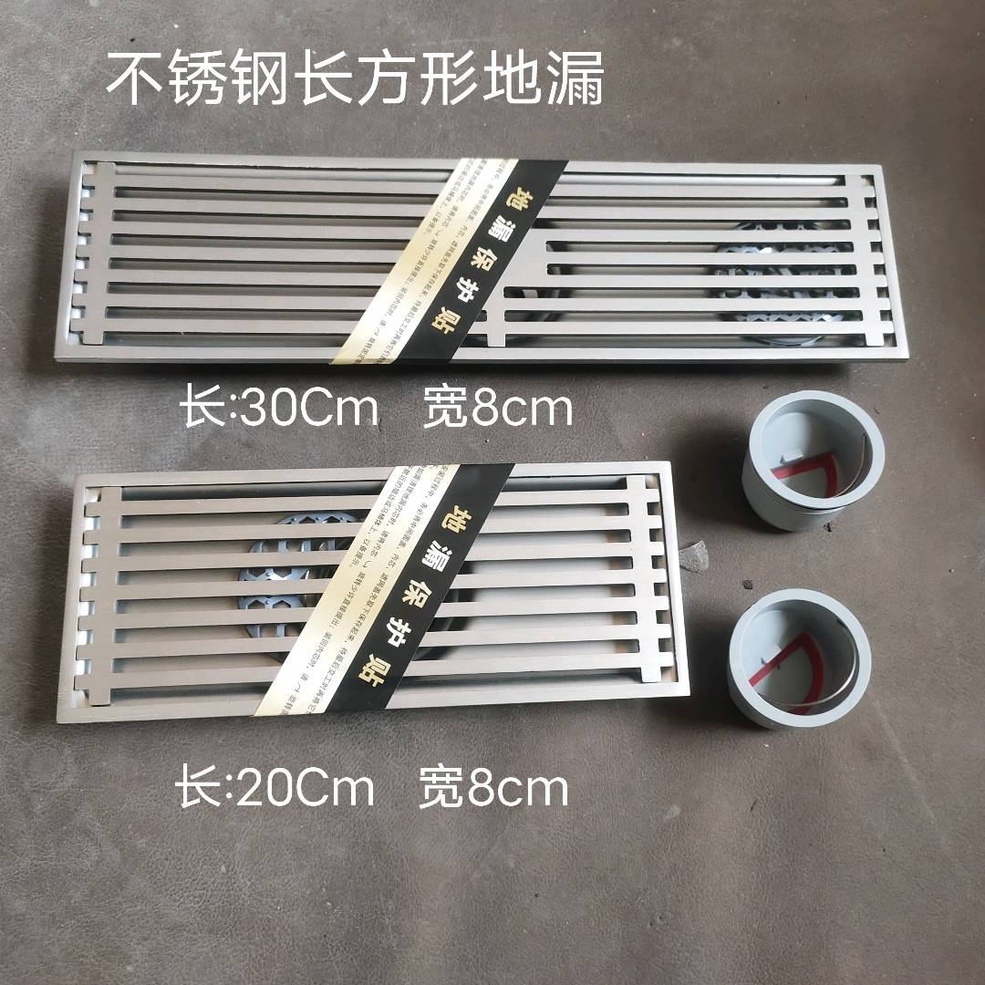 Premium stainless steel 20cm gun gray floor drain, bathroom long shower, brushed anti odor 30CM floor drain