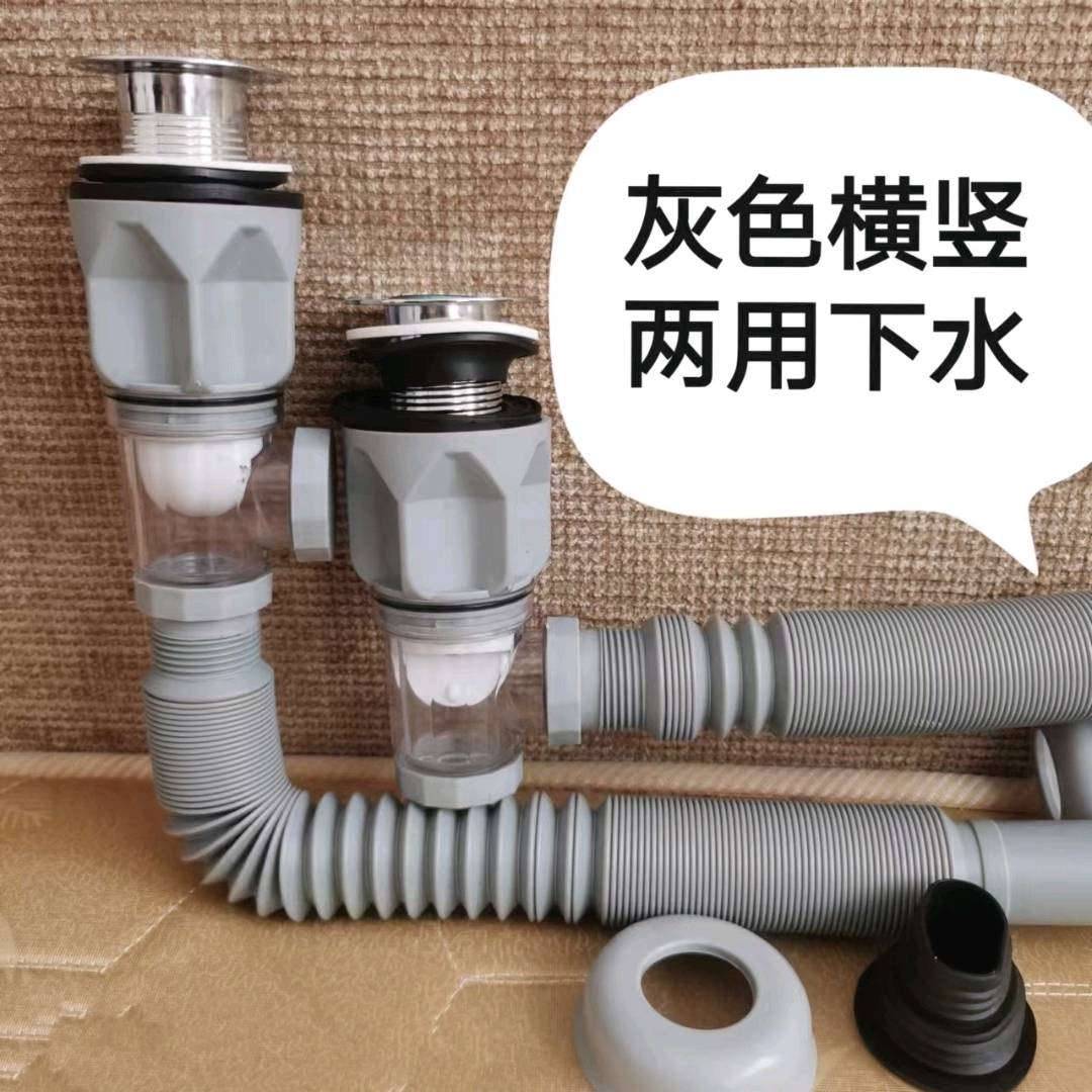 Gray thickened stainless steel electroplated steel head anti odor and anti household basin hand basin integrated flip type dual-use drain