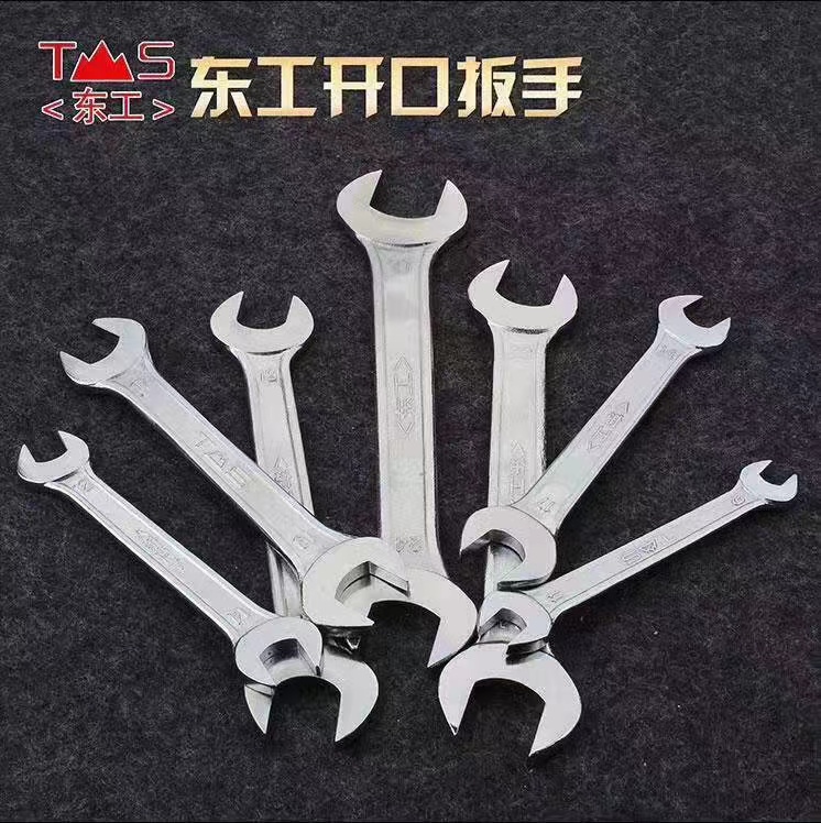 Authentic Donggong open-end wrench double headed dumb wrench double headed open-end wrench fork type auto repair tool double headed wrench