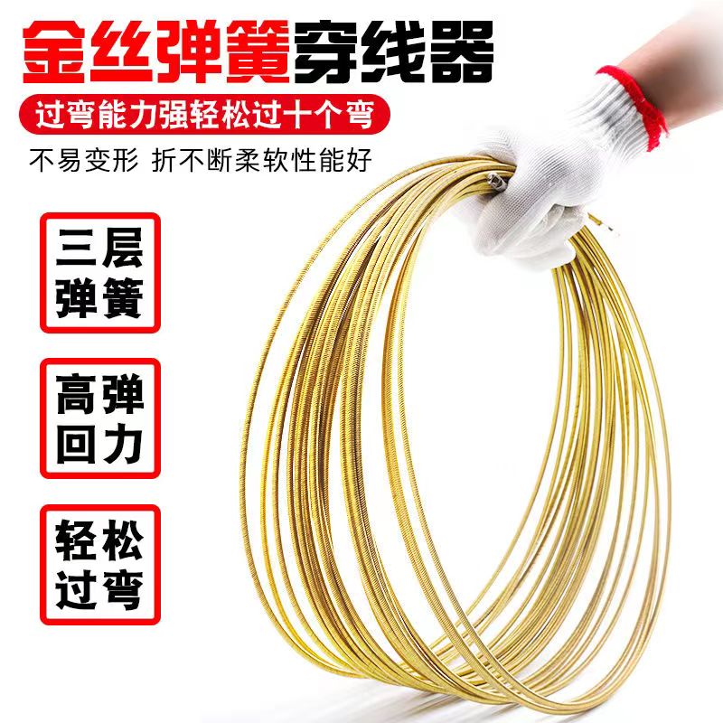 Electrician wire threading device, pipeline concealed wire threading device, lead wire, wire mesh, stringing spring wire puller, 9-fold line threading device