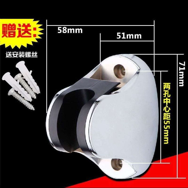 Thickened large ingot base shower bracket, bathroom hook shower head, adjustable water heater showerhead accessories