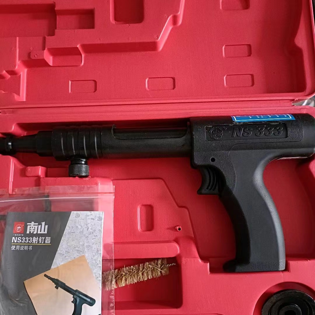 Nanshan NS603 nail shooter ceiling artifact silencer fastener cement wall pipe clamp cable tray fixing mini ceiling artifact silencer nail gun