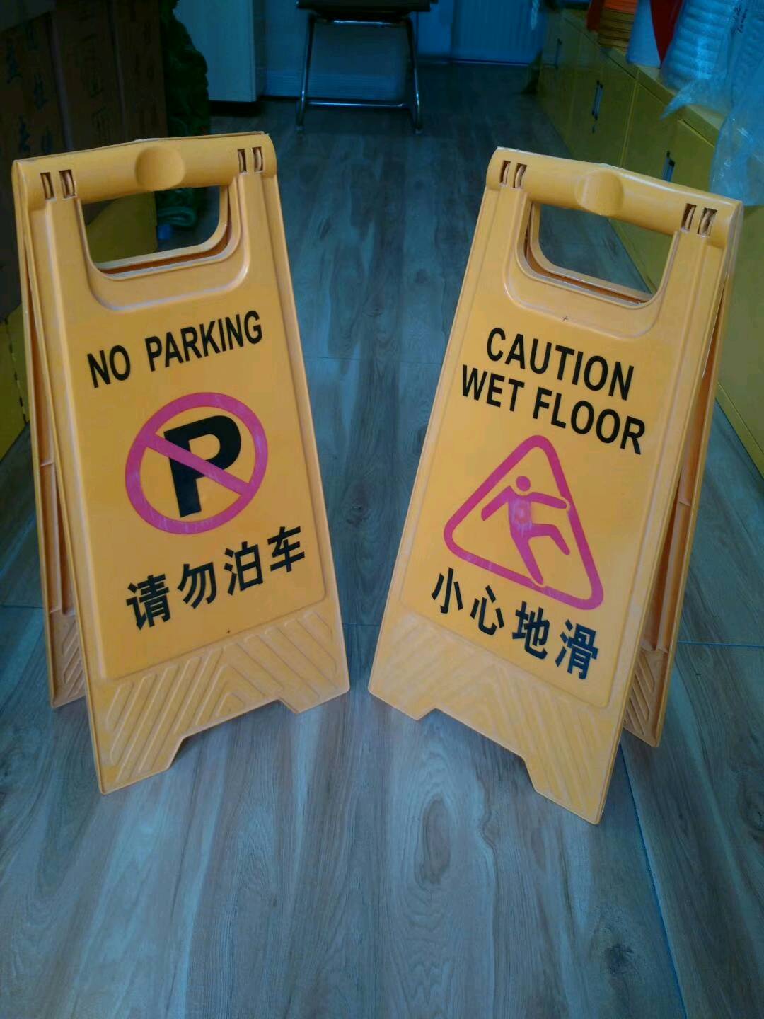 People's sign, A-sign, square sign Play 0:01 0:29 Fullscreen Consultation and consultation Instant inquiry Mobile order Purchase car A-sign Warning sign No parking sign Four sided sign Plastic road