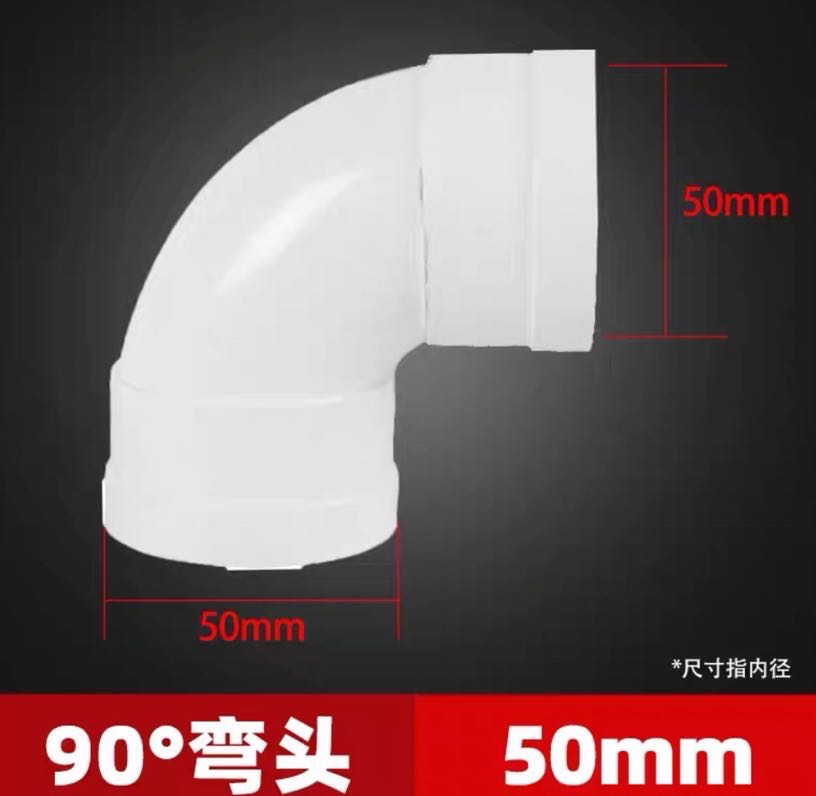 Liansu genuine PVC drainage 90 ° elbow big bend 50 75 110 160 200