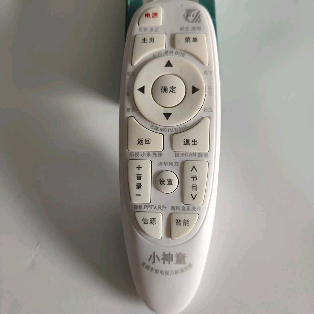 New universal TV remote control