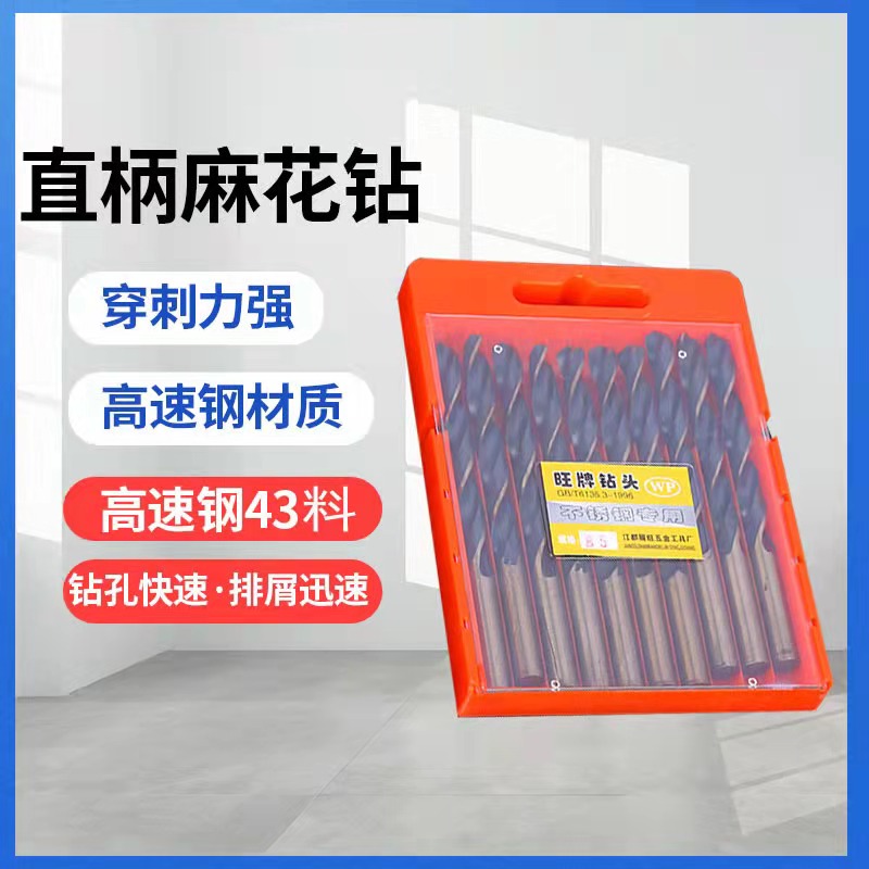 Fried Dough Twists drill Stainless steel drill Hexagon shank Fried Dough Twists drill 13pcs High speed steel titanium plated electric drill Air screwdriver Fried Dough Twists drill