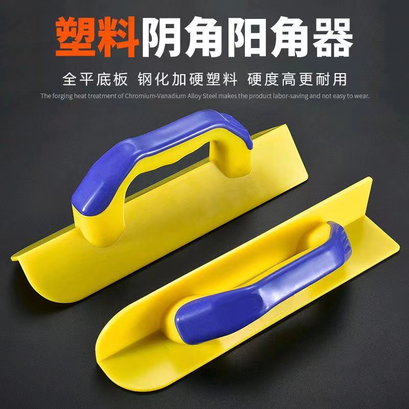Exquisite stainless steel corner protector, external corner protector, decoration plastering, wall scraping, corner puller, putty worker, wall corner repair, right angle tool